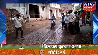 Watch à¤¬à¥€à¤° à¤¸à¤‚à¤¤ à¤¸à¤¿à¤‚à¤—à¤¾à¤œà¥€  à¤®à¤¾à¤°à¥à¤— à¤œà¥‹ à¤•à¤¿ à¤•à¤¾à¤«à¥€ à¤¸à¤®à¤¯ à¤¸à¥‡ à¤¬à¤¦à¤¹à¤¾à¤²à¥€ à¤•à¥€ à¤¸à¥à¤¥à¤¿à¤¤à¤¿ #ATV NEWS CHANNEL Video