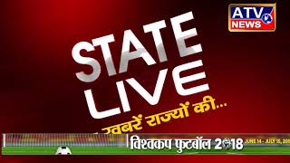 Watch STATE LIVE #ATV NEWS CHANNEL Video