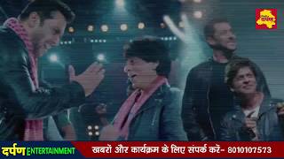 Watch Zero | Eid Teaser | Shahrukh à¤”à¤° Salman Khan à¤•à¤¾ à¤¡à¤¬à¤² à¤¡à¥‹à¤œ Video