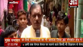 Watch à¤®à¥€à¤¨à¤¾ à¤¬à¤¾à¤œà¤¾à¤° à¤¹à¥à¤† à¤—à¥à¤²à¤œà¤¼à¤¾à¤° Video