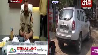 Watch 9 à¤²à¤¾à¤– à¤•à¥€ à¤šà¥‹à¤°à¥€ à¤•à¤¾ à¤…à¤­à¤¿à¤¯à¥à¤•à¥à¤¤ à¤¦à¤¬à¥‹à¤šà¤¾ Video