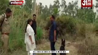 Watch à¤…à¤ªà¤¹à¥ƒà¤¤ à¤°à¤¾à¤¶à¤¨ à¤¡à¥€à¤²à¤° à¤•à¤¾ à¤…à¤§à¤œà¤²à¤¾ à¤¶à¤µ à¤¬à¤°à¤¾à¤®à¤¦ Video