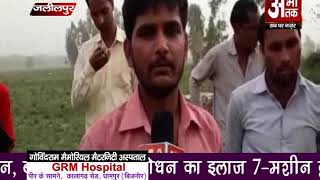 Watch à¤–à¥‡à¤¤ à¤®à¥‡à¤‚ à¤ªà¤¡à¤¼à¤¾ à¤®à¤¿à¤²à¤¾ à¤¶à¤µ Video