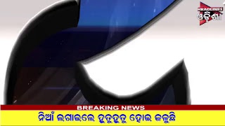Watch à¬“à¬¡à¬¿à¬¶à¬¾ Prime Video