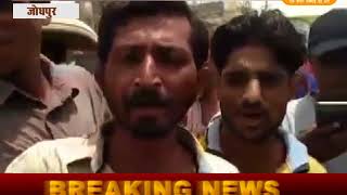 Watch à¤²à¤‚à¤¬à¥‡ à¤¸à¤®à¤¯ à¤¸à¥‡ à¤ªà¥‡à¤¯à¤œà¤² à¤†à¤ªà¥‚à¤°à¥à¤¤à¤¿ à¤¨à¤¹à¥€à¤‚ à¤¹à¥‹à¤¨à¥‡ à¤ªà¤° à¤²à¥‹à¤—à¥‹ à¤¨à¥‡ à¤¶à¥à¤°à¥‚ à¤•à¤¿à¤¯à¤¾ à¤œà¤²à¤¸à¤‚à¤—à¥à¤°à¤¾à¤® à¤‰à¤¤à¤°à¥‡ à¤¸à¤¡à¤¼à¤•à¥‹à¤‚ à¤ªà¤° Video