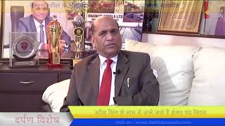 Watch Delhi Darpan Special || Steel King IC Jindal Interview || à¤¦à¤¾à¤¸à¥à¤¤à¤¾à¤¨ à¤•à¤¾à¤®à¤¯à¤¾à¤¬à¥€ à¤•à¥€ Video