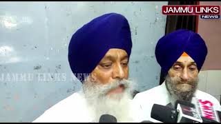 Watch Sikh organizations demand arrest of culprits behind Bargadi sacrilege act Video