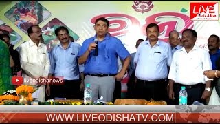 Watch Paradeep Port : à¬¬à¬¨à­à¬¦à¬°à­ à¬•à¬¤à­ƒà¬ªà¬•à­à¬·à¬•à¬‚à¬• à¬®à¬¨à¬®à­à¬–à­€ à¬•à¬¾à¬°à­à­Ÿà­à¬¯, à¬¯à¬¾à¬‰à¬›à¬¿ à¬•à­à¬†à¬¡à­‡ à¬•à­‹à¬Ÿà¬¿ à¬•à­‹à¬Ÿà¬¿ à¬Ÿà¬‚à¬•à¬¾ Video