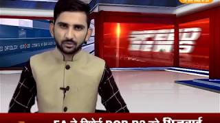 Watch DPK NEWS-SPEED NEWS||à¤†à¤œ à¤•à¥€ à¤¤à¤¾à¥›à¤¾ à¤–à¤¬à¤°à¥‡ ||14.06.2018 Video