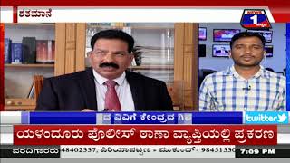 Watch à²‡à²¨à³à²®à³à²‚à²¦à³† à²®à³ˆà²¸à³‚à²°à³ à²µà²¿à²µà²¿ à²¨à²¡à³†à²¸à²²à²¿à²¦à³† à²¸à³à²µà²¤à²‚à²¤à³à²° à²†à²¡à²³à²¿à²¤..! Video