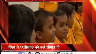 Watch à¤ªà¥€à¤à¤® à¤®à¥‹à¤¦à¥€ à¤¨à¥‡ à¤¨à¤¯à¤¾ à¤°à¤¾à¤¯à¤ªà¥à¤° à¤®à¥‡à¤‚ à¤‡à¤‚à¤Ÿà¥€à¤—à¥à¤°à¥‡à¤Ÿà¥‡à¤¡ à¤•à¤‚à¤Ÿà¥à¤°à¥‹à¤² à¤à¤‚à¤¡ à¤•à¤®à¤¾à¤‚à¤¡ à¤¸à¥‡à¤‚à¤Ÿà¤° à¤•à¤¾ à¤•à¤¿à¤¯à¤¾ à¤‰à¤¦à¥à¤˜à¤¾à¤Ÿà¤¨ Video