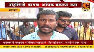 Watch à¤¨à¤—à¤° - à¤à¤Ÿà¥à¤°à¥‹à¤¸à¤¿à¤Ÿà¥€ à¤•à¤¾à¤¯à¤¦à¤¾ à¤…à¤§à¤¿à¤• à¤¬à¤³à¤•à¤Ÿ à¤•à¤°à¤£à¥à¤¯à¤¾à¤šà¥€ à¤®à¤¾à¤—à¤£à¥€ Video