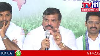 Watch à°šà°‚à°¦à±à°°à°¬à°¾à°¬à± à°šà±‡à°¸à°¿à°¨ à°µà±à°¯à°¾à°–à±à°¯à°²à°ªà±ˆ à°µà±ˆà°•à°¾à°ªà°¾ à°¨à±‡à°¤ à°¬à±Šà°¤à±à°¸à°¾ à°¸à°¤à±à°¯à°¨à±à°¨à°¾à°°à°¾à°¯à°£ à°«à±ˆà°°à±| Tv11 News|25-11-2017 Video