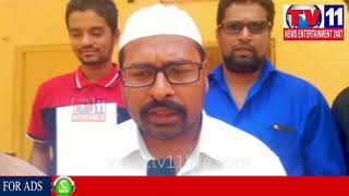Watch ZAHEERABAD URDU JUNIOR COLLEGE LECTURER FILLUP POST ITv11 News|25-11-2017 Video