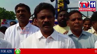 Watch à°ªà±à°°à°•à°¾à°¶à°‚à°œà°¿à°²à±à°²à°¾  à°šà±€à°°à°¾à°² à°²à±‹ à°˜à°¨à°‚à°—à°¾ à°¨à±‡à°·à°¨à°²à± à°•à°¾à°¨à±à°¸à±à°Ÿà°¿à°Ÿà±à°¯à±‚à°·à°¨à± à°¡à±‡  à°µà±‡à°¡à±à°•à°²à±|Tv11 News|26-11-2017 Video