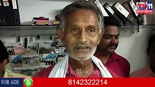 Watch à°¸à±à°­à°¾à°·à± à°¨à°—à°°à± à°²à±‹  à°¸à°®à°¾à°µà±‡à°¶à°‚ à°¨à°¿à°°à±à°µà°¹à°¿à°šà°¿à°¨ GARIB SEVA SANGAM à°•à°¾à°°à±à°¯à°•à°°à±à°¤à°²à± | Tv11 News | 27-11-2017 Video