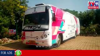 Watch ROAD TO GES AT AZAD NATIONAL URDU UNIVERSITY | BY STATE GOVERNMENT|  Tv11 News | 27-11-2017 Video