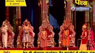Watch Jirawala Parshavnath(Raj.) | 28-01-2017 | LIVE - Part 6 Video