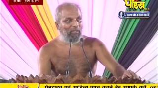 Watch Praman Sagar Ji Maharaj | Shanka Samadhan | LIVE | 28-01-2017 - Part 1 Video