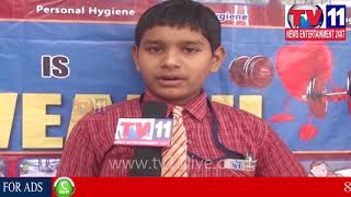 Watch à°šà±€à°®à°•à±à°°à±à°¤à°¿à°²à±‹ à°¹à±†à°²à±à°¤à± à°ˆà°œà± à°µà±†à°²à±à°¤à± à°°à±à°¯à°¾à°²à±€ à°¨à°¿à°°à±à°µà°¹à°¿à°‚à°šà°¿à°¨  à°šà±ˆà°¤à°¨à±à°¯  à°µà°¿à°¦à±à°¯à°¾à°°à±à°¦à±à°²à± | Tv11 News | 27-11-2017 Video