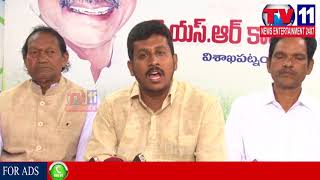 Watch à°Žà°®à±à°®à±†à°²à±à°¯à±‡ à°ˆà°¶à±à°µà°°à°¿ à°ªà±ˆ à°µà°¿à°®à°°à±à°¶à°²à± à°—à±à°ªà±à°ªà°¿à°‚à°šà°¿à°¨ ycp à°ªà°¾à°°à±à°²â€Œà°®à±†à°‚à°Ÿà± à°…à°§à±à°¯â€Œà°•à±à°·â€Œà°¡à± à°°à°¾à°œà± | Tv11 News | 27-11-2017 Video