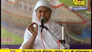 Watch Aryika Swastibhushan Mata Ji | Pravachan | Ep - 311 Video