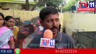 Watch DOUBLE BEDROM APPLICATION FORMS HULCHUL AT KRSHNA NAGAR COMMUTY HALL | Tv11 News | 30-11-2017 Video