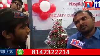 Watch INAUGURATION MAX CURE HOSPITAL IN PARAMOUNTHILLS BY MLA UTTAM KUMAR REDDY | Tv11 News | 1-12-2017 Video