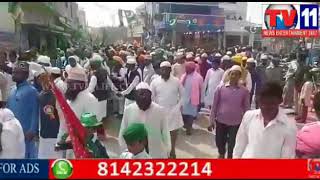 Watch MILAD UN NABI CELEBRATION AT JEDIMETLA SHAPUR NAGAR | Tv11 News | 2-12-2017 Video