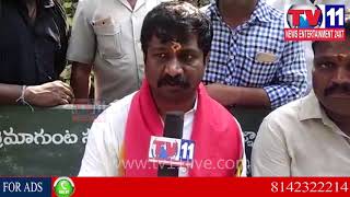 Watch à°ªà±à°°à°•à°¾à°¶à°‚à°œà°¿à°²à±à°²à°¾ à°•à°¨à°¿à°—à°¿à°°à°¿à°²à±‹ à°°à±ˆà°¤à± à°¸à±à°­à°¿à°•à±à°· à°¯à°¾à°¤à±à°° | à°¡à°¾à°•à±à°Ÿà°°à± à°‰à°—à±à°° à°¨à°°à±à°¶à°¿à°‚à°¹à°¾à°°à±†à°¡à±à°¡à°¿ | Tv11 News | 04-11-2017 Video