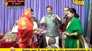 Watch PP. Gyanmati Mata Ji | Mangi-Tungi Ji (Nashik) | 29-01-2017 | LIVE - Part 1 Video