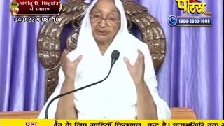Watch PP. Gyanmati Mata Ji | Mangi-Tungi Ji (Nashik) | 29-01-2017 | LIVE - Part 2 Video