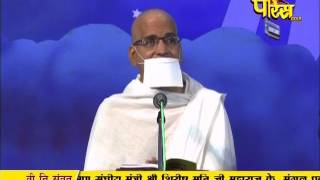 Watch AC. Samrat Shivmuni Ji Maharaj | Pravachan - EPI 461 Video