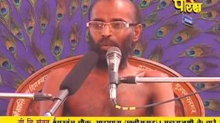 Watch Muni Chinmay Sagar Ji Maharaj | Banerghatta | Ep - 05 | 29-01-2017 Video