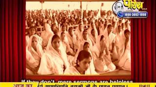 Watch Vishesh - Ach. Tulsi Ji | Pravachan | 29-01-2017 Video
