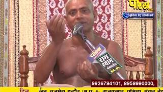 Watch Ach. Visuddh Sagar Ji Maharaj | Pravachan | Ep - 27 | 29-01-2017 - Part 1 Video