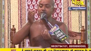 Watch Ach. Visuddh Sagar Ji Maharaj | Pravachan | Ep - 27 | 29-01-2017 - Part 2 Video