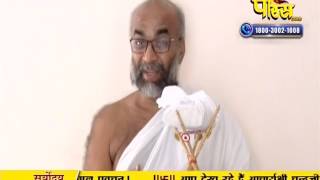 Watch Chandrajit Surishwar Ji Maharaj | Pravachan | Ep - 23 Video