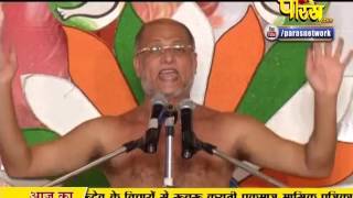 Watch Muni Pulak Sagar Ji Maharaj | Pravachan | Ep - 528 Video