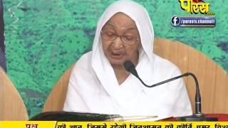 Watch PP Aryika Gyanmati Mata Ji | Pravachan | Ep - 1904 | 29-01-2017 Video