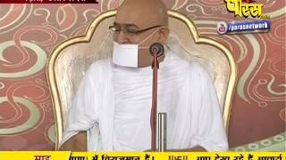 Watch Subhadra Muni Ji Maharaj | Pravachan | Ep - 421 | 29-01-2017 Video