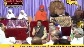 Watch PP. Gyanmati Mata Ji | Mangi-Tungi Ji (Nashik) | 30-01-2017 | LIVE - Part 1 Video