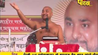 Watch Muni Pratik Sagar Ji Maharaj | Pravachan | Ep - 377 Video