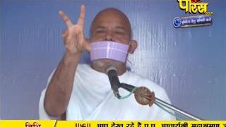 Watch Vishesh | Ach. Mahashraman Ji | Pravachan | Ep - 1734 | 29-01-2017 Video