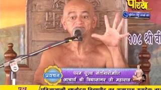 Watch Ach. Vidya Sagar Ji Maharaj | Pravachan | Ep - 119 Video