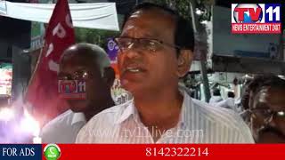 Watch à°šà±€à°°à°¾à°²à°²à±‹ à°¬à°¾à°¬à±à°°à±€ à°®à°¸à±€à°¦à±à°•à± à°•à±‚à°²à±à°šà°¿à°µà±‡à°¤à°•à± 25 à°à°³à±à°³à± à°ªà±‚à°°à±à°¤à°¯à°¿à°¨ à°¸à°‚à°¦à°°à±à°­à°‚à°—à°¾ à°¦à°°à±à°¨ | Tv11 News | 06-12-2017 Video