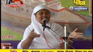 Watch Aryika Swastibhushan Mata Ji | Pravachan | Ep - 312 Video