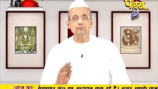 Watch Gyanshala | Ratnkarandak Shravkachar | Ep - 01 Video