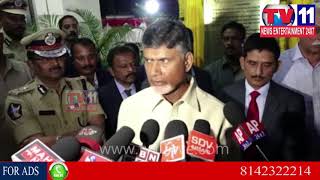 Watch à°µà°¿à°¶à°¾à°– à°²à±‹ à°à°¸à±€à°¬à±€ à°•à°¾à°°à±à°¯à°¾à°²à°¯à°‚ à°ªà±à°°à°¾à°°à°‚à°¬à°¿à°‚à°šà°¿à°¨ à°šà°‚à°¦à±à°°à°¬à°¾à°¬à± à°¨à°¾à°¯à±à°¡à± | Tv11 News | 07-12-2017 Video