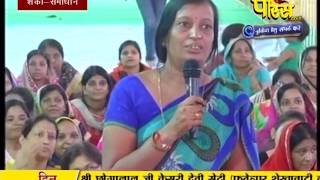 Watch Praman Sagar Ji Maharaj | Shanka Samadhan | LIVE | 30-01-2017 - Part 2 Video